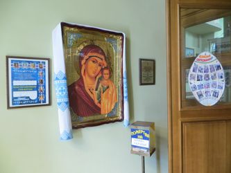 A l'entrée d'une église: 