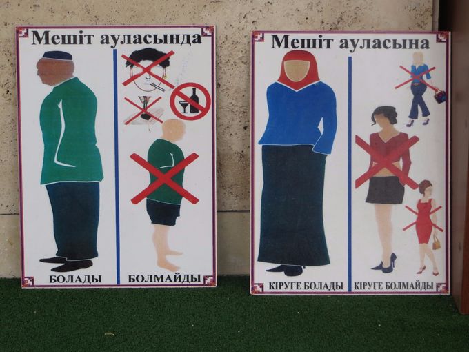 A l’entrée de la mosquée… Y en a, j’vous jure! Mais pourquoi le tabac et le vin ne sont pas interdits pour les femmes ?