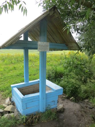 « Frères et sœurs! Aux environs de cette source, dans les années trente du XXème siècle furent assassinés par des impies le prêtre Iakov Pribitkov et le villageois Dmitri Kosinov de l’église de Pokrovskii du village d’Ogni. Ce lieu est particulièrement vénéré par les habitants orthodoxes du village d’Ogni. Nous demandons à tous ceux utilisant l’eau de 