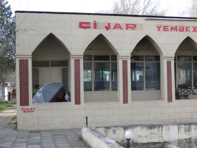 
Azerbaïdjan
